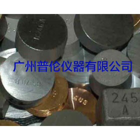 砷銻鋼標樣，美國BS砷銻鋼標樣