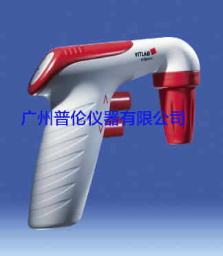 vitlab 移液管控制器（電動移液器）