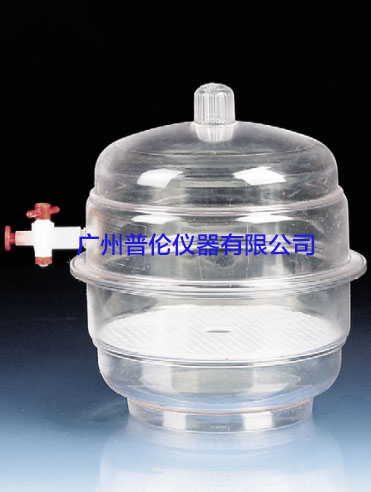 帶活塞的干燥器，PC