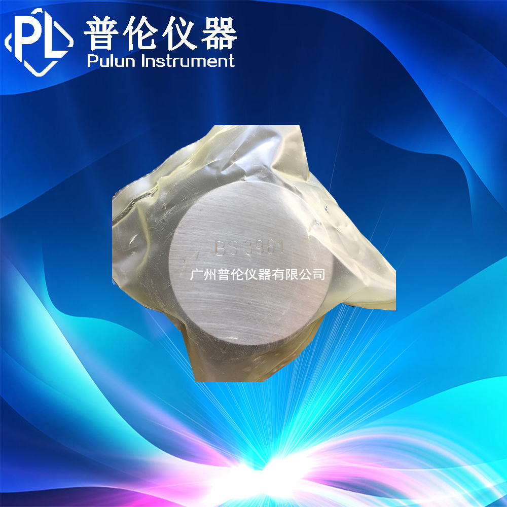 進口美國BS鐵合金光譜標樣 BS 3961